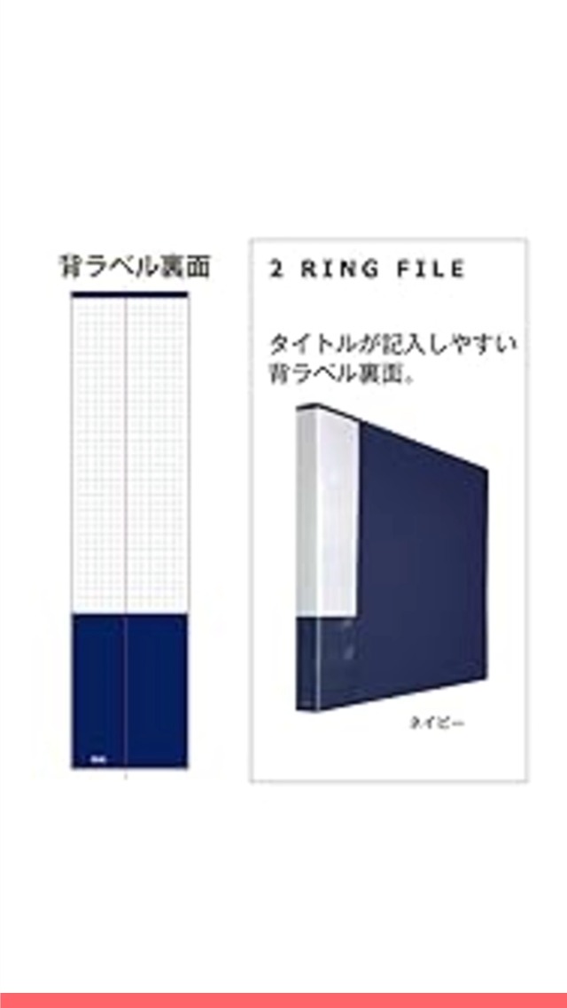 ふみページ Amazon.co.jp: プラス リングファイル 2穴 スーパーエコノミー